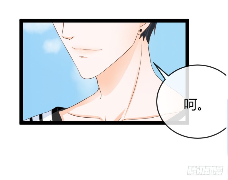 表现不好就吃了你！(1/5)-第51话