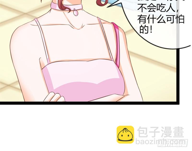 表现不好就吃了你！(1/5)-第51话