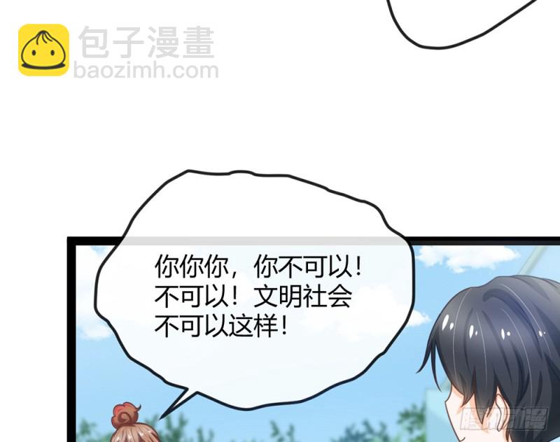 表现不好就吃了你！(1/5)-第51话