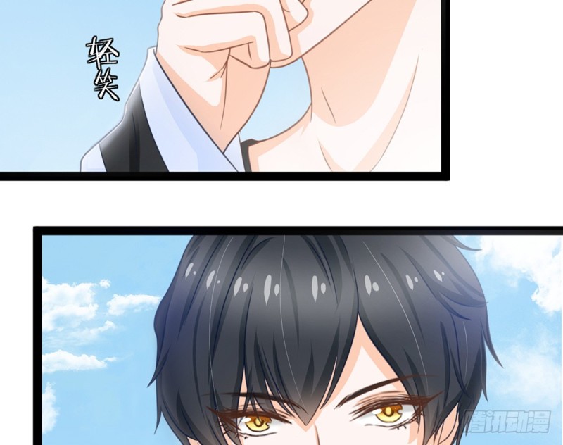 表现不好就吃了你！(1/5)-第51话