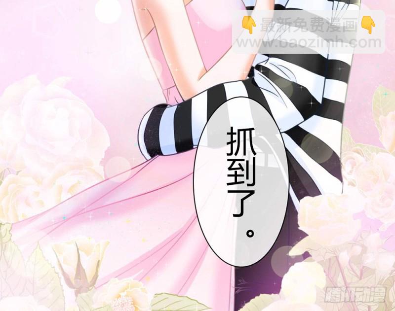 表现不好就吃了你！(1/5)-第51话