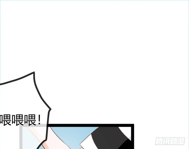 表现不好就吃了你！(1/5)-第51话