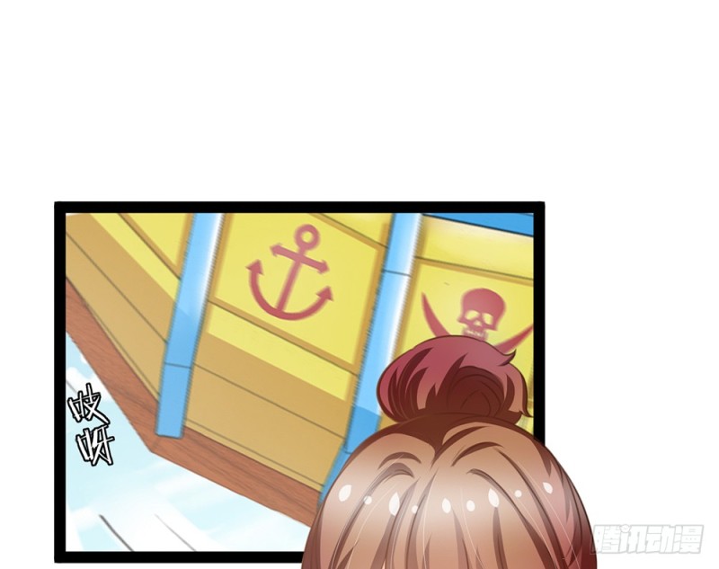 表现不好就吃了你！(1/5)-第51话