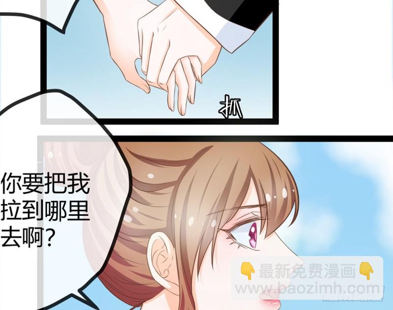 表现不好就吃了你！(1/5)-第51话