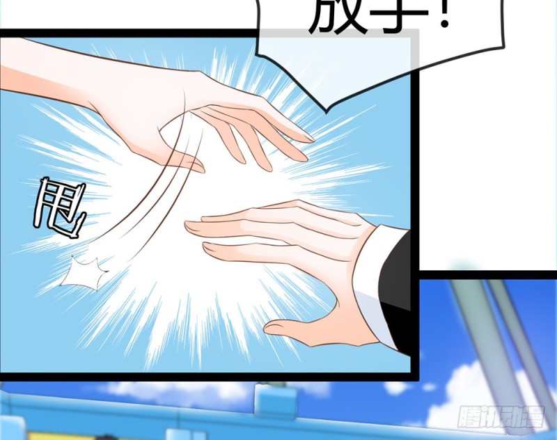 表现不好就吃了你！(1/5)-第51话