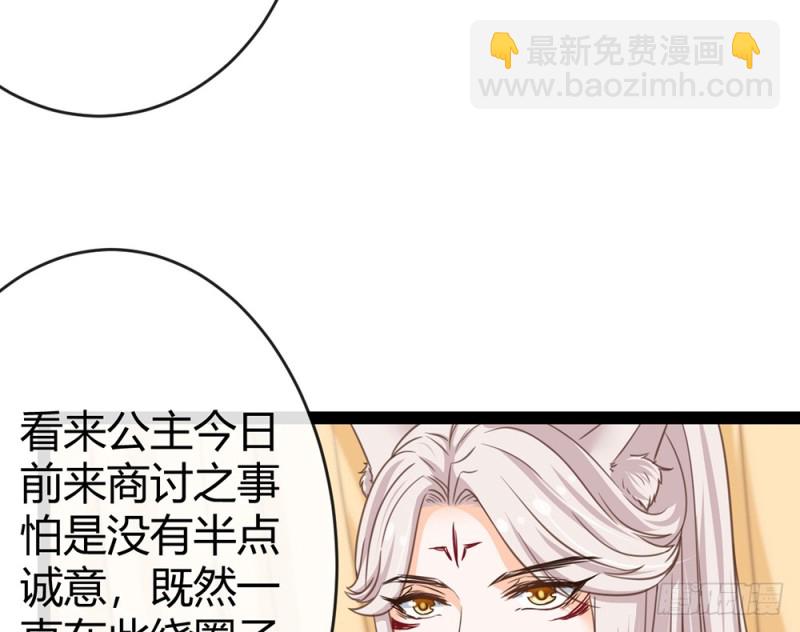 青岚的危机(1/4)-第53话