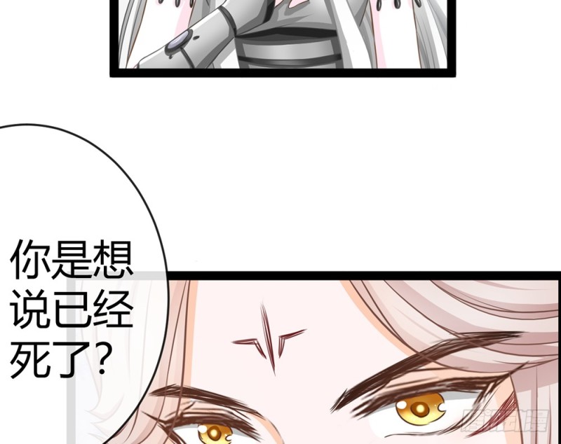 青岚的危机(1/4)-第53话