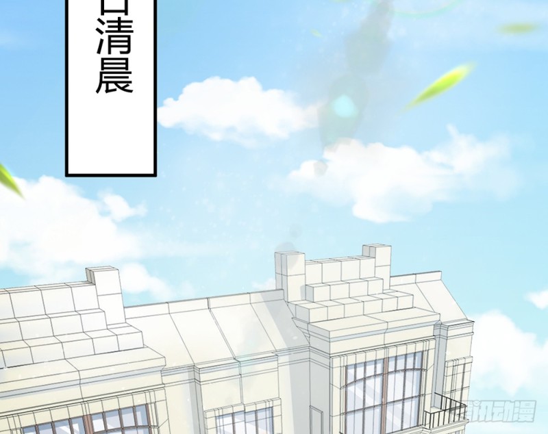 青岚的危机(1/4)-第53话