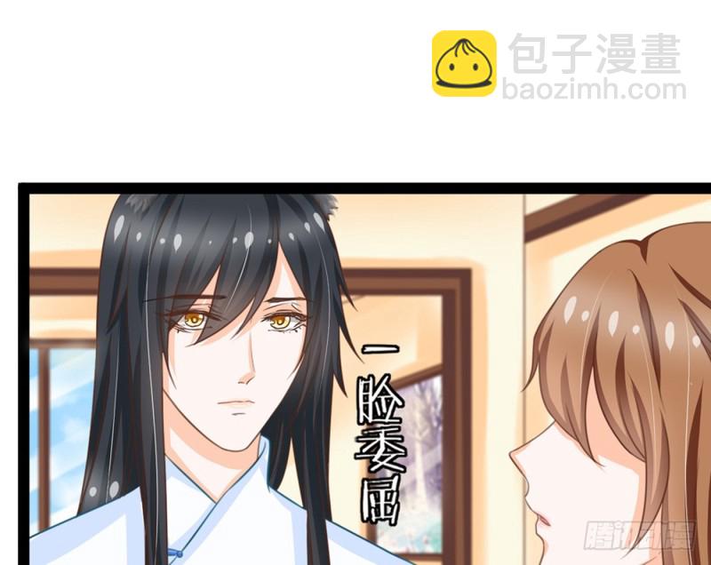 青岚的危机(1/4)-第53话