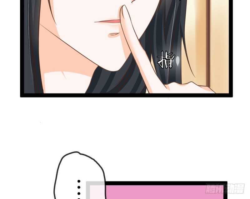 青岚的危机(1/4)-第53话