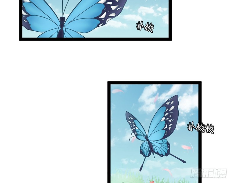 你确定要在这里工作？(1/4)-第55话