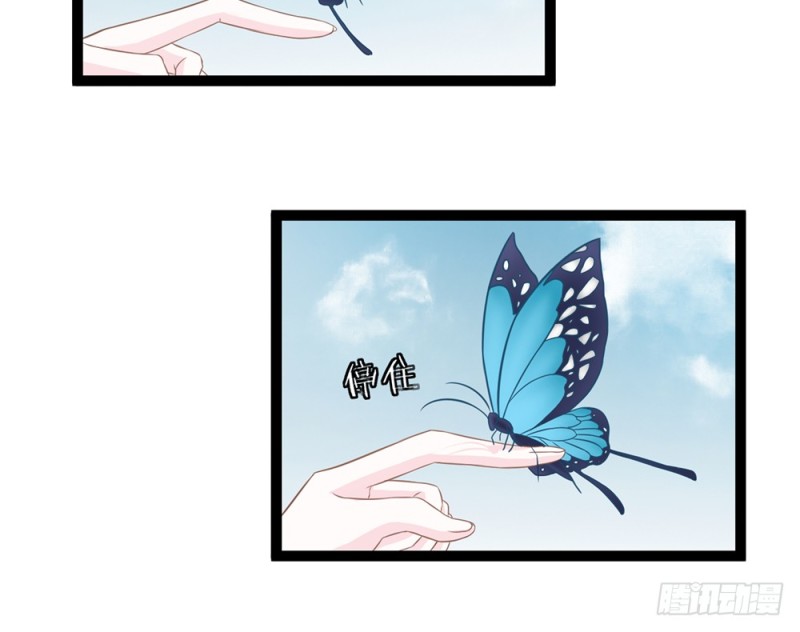 你确定要在这里工作？(1/4)-第55话