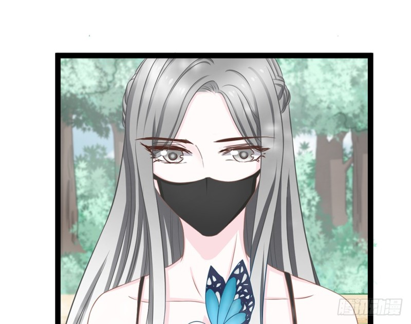 你确定要在这里工作？(1/4)-第55话