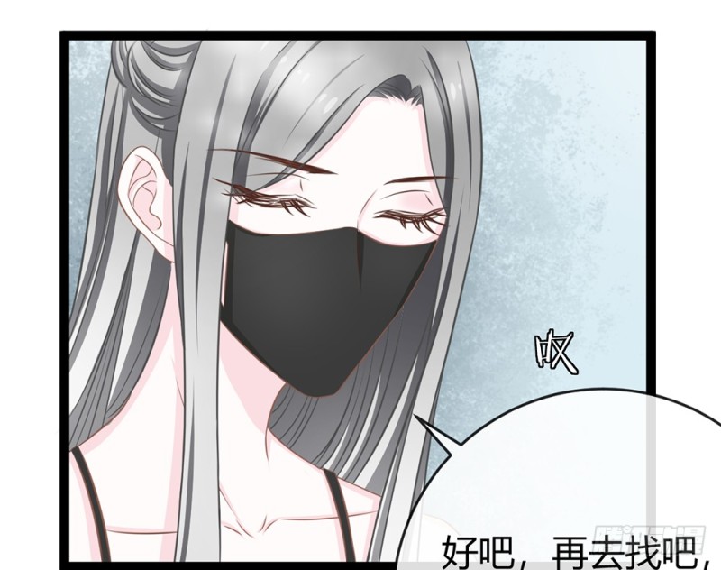 你确定要在这里工作？(1/4)-第55话