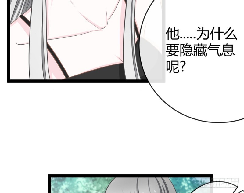 你确定要在这里工作？(1/4)-第55话