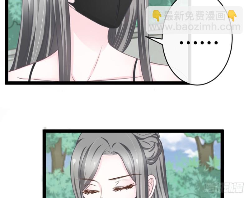 你确定要在这里工作？(1/4)-第55话