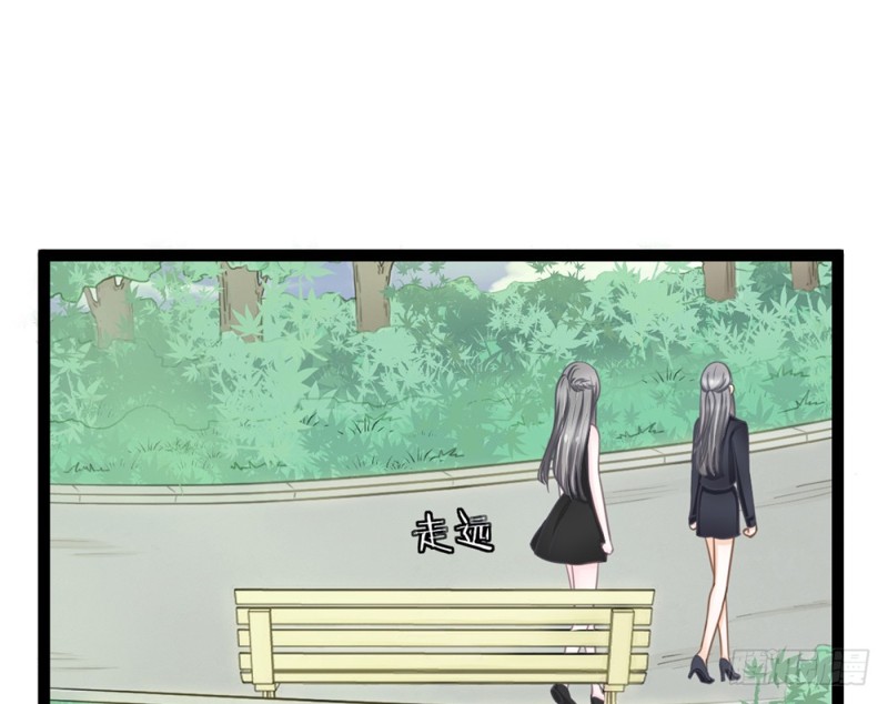 你确定要在这里工作？(1/4)-第55话