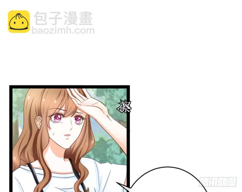 你确定要在这里工作？(1/4)-第55话