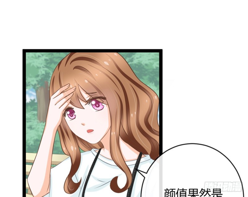 你确定要在这里工作？(1/4)-第55话