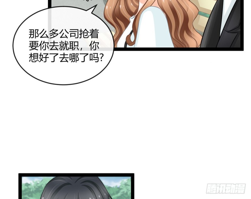 你确定要在这里工作？(1/4)-第55话