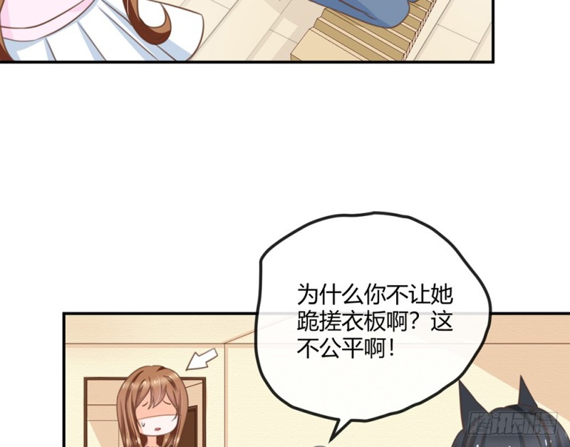 我们谈谈吧(1/4)-第57话