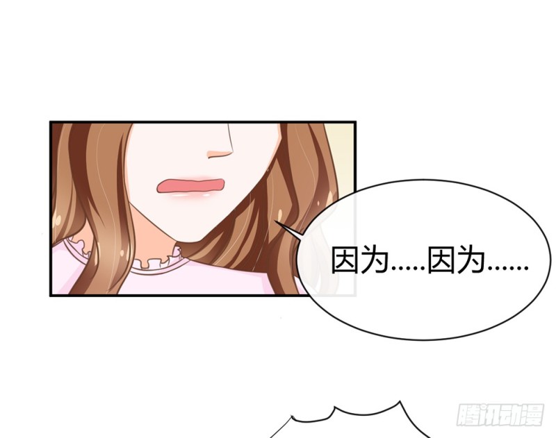 我们谈谈吧(1/4)-第57话