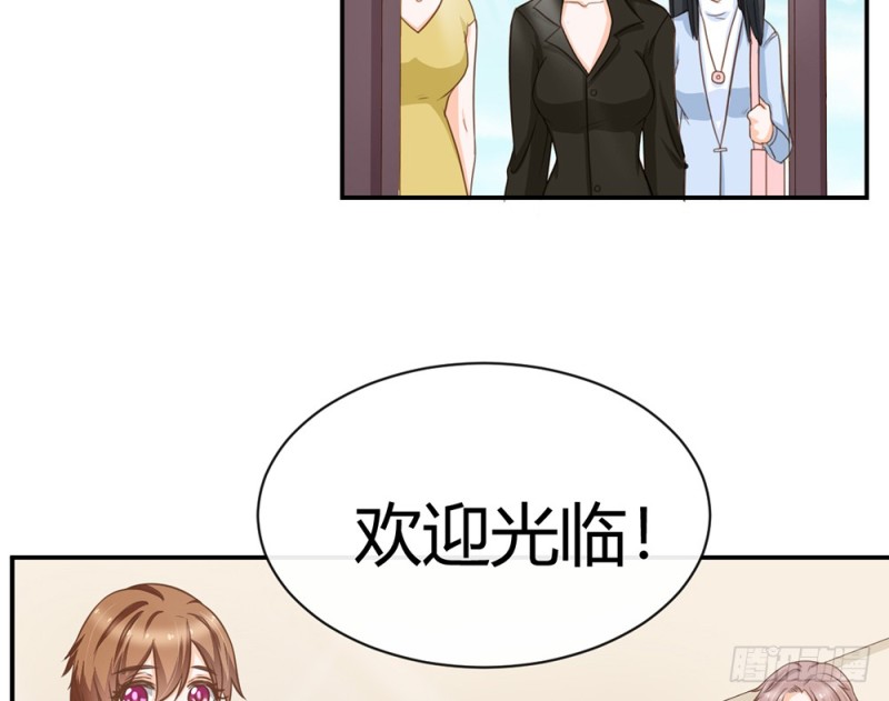 我们谈谈吧(1/4)-第57话