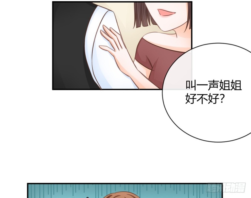 我们谈谈吧(1/4)-第57话