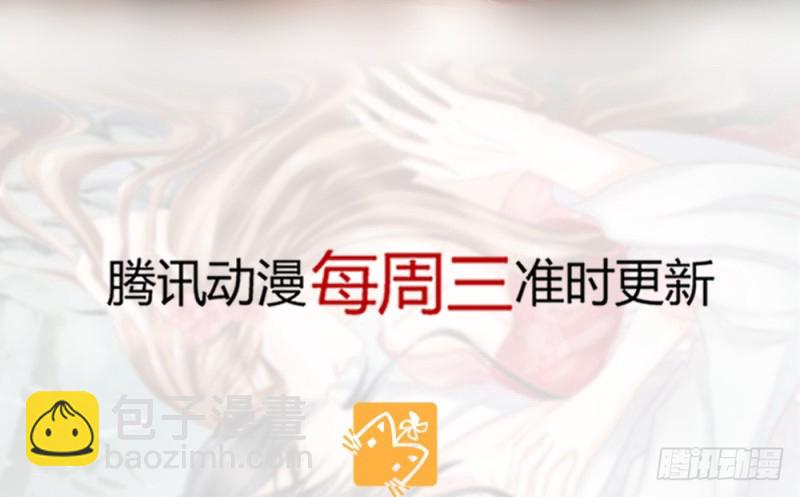 我们谈谈吧(1/4)-第57话