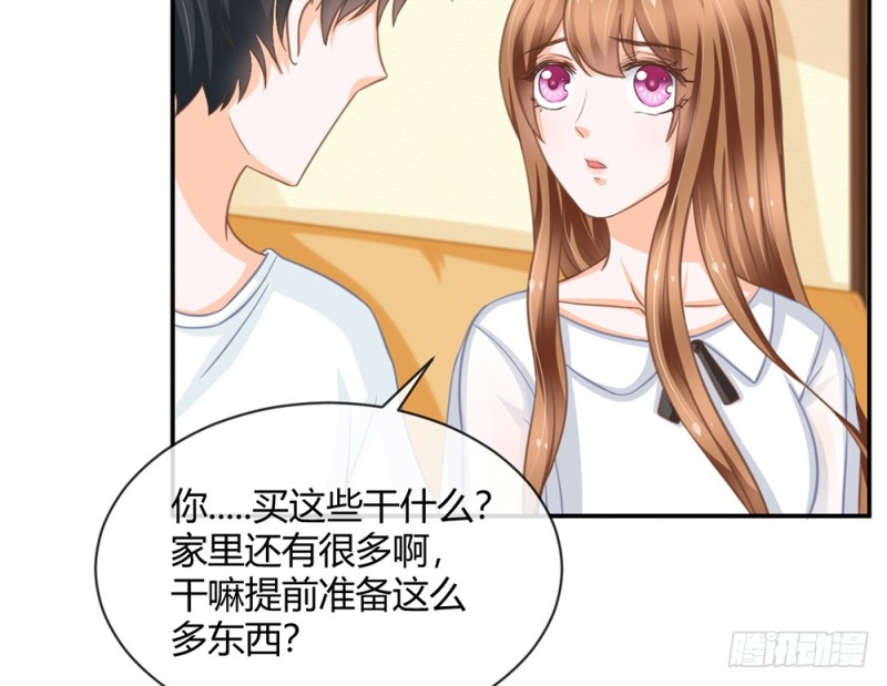 等我回来(1/3)-第59话