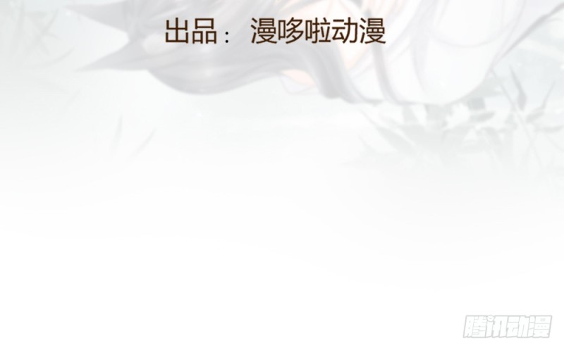 等我回来(1/3)-第59话