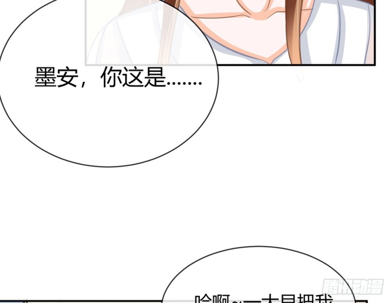 等我回来(1/3)-第59话