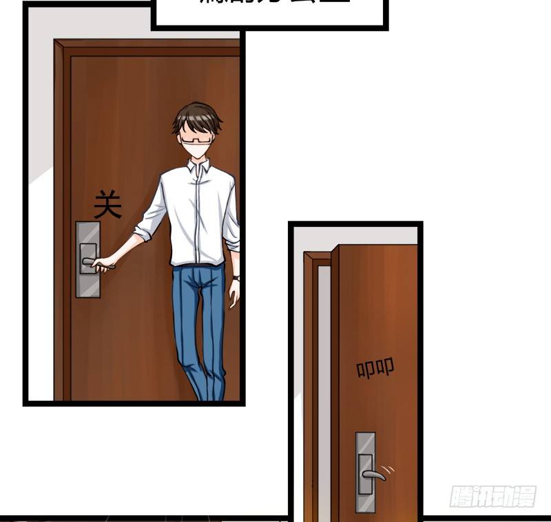 我只要你...一个吻(1/2)-第7话