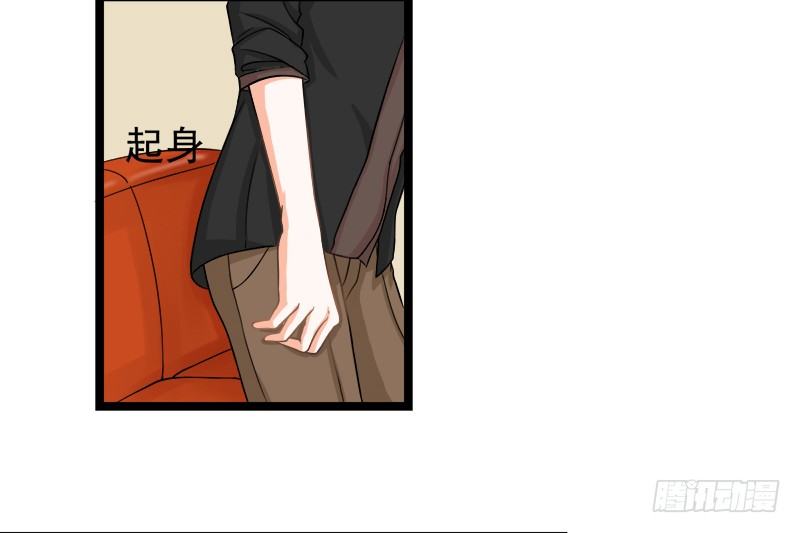 我只要你...一个吻(1/2)-第7话