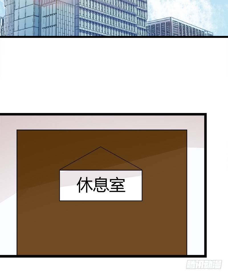 我只要你...一个吻(1/2)-第7话