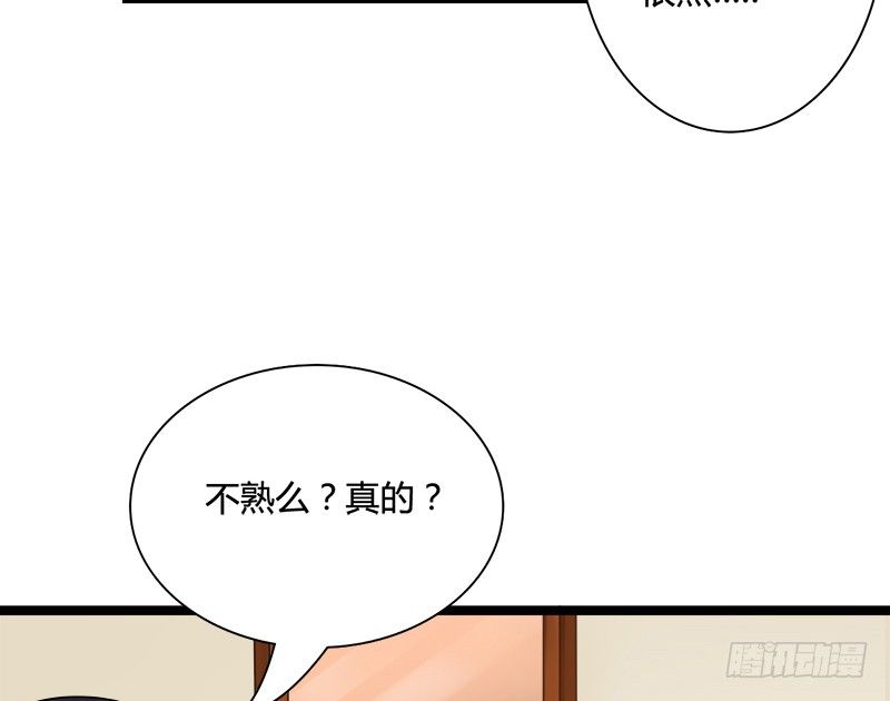 我只要你...一个吻(1/2)-第7话