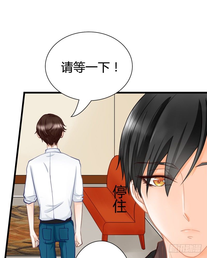 我只要你...一个吻(1/2)-第7话