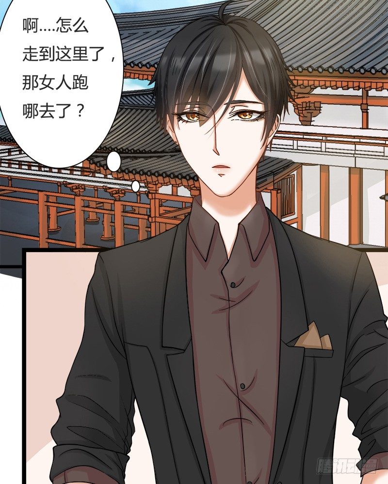 我只要你...一个吻(1/2)-第7话