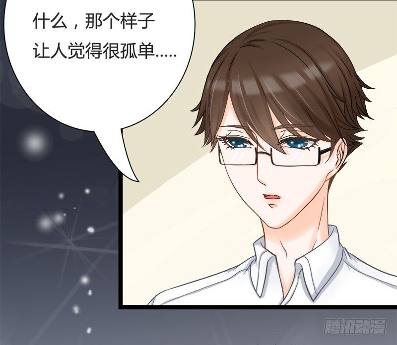 我只要你...一个吻(1/2)-第7话