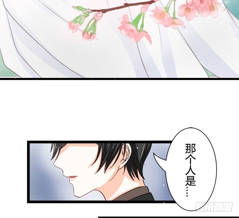 我只要你...一个吻(1/2)-第7话