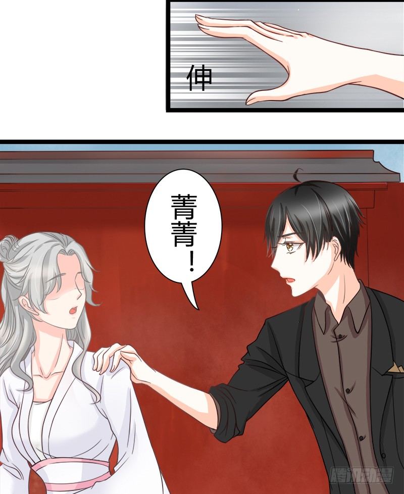 我只要你...一个吻(1/2)-第7话