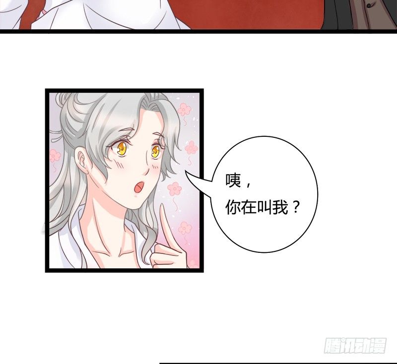 我只要你...一个吻(1/2)-第7话