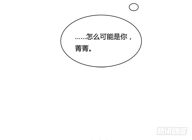 我只要你...一个吻(1/2)-第7话