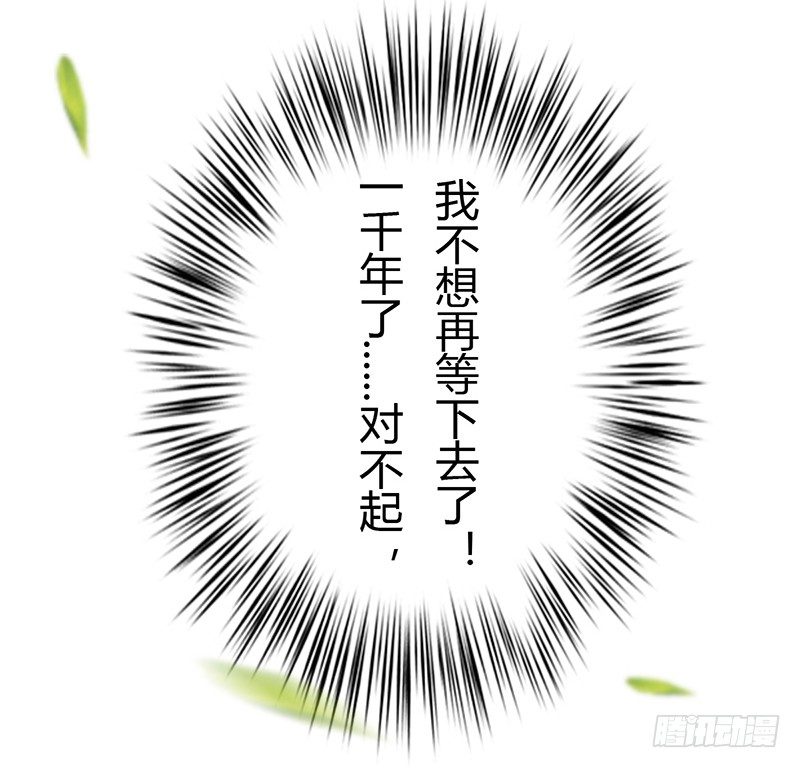 我只要你...一个吻(1/2)-第7话