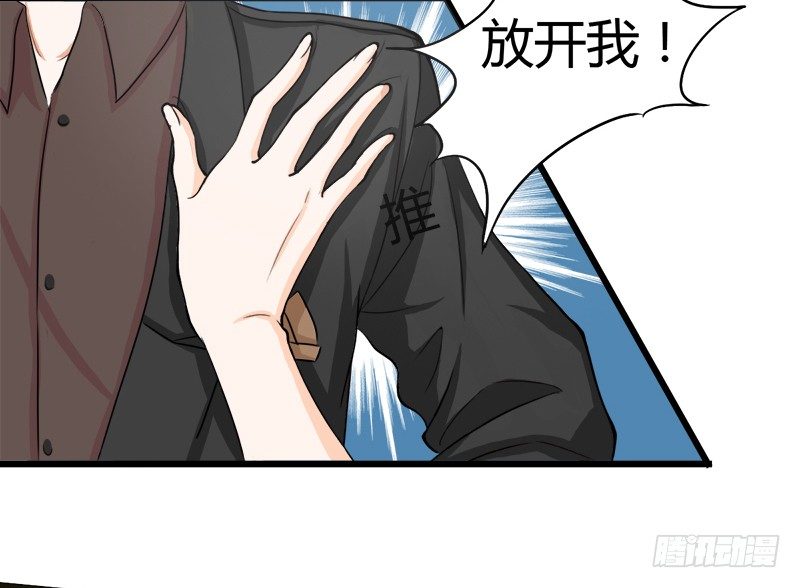 我只要你...一个吻(1/2)-第7话