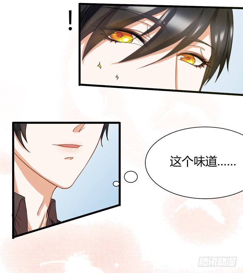 我只要你...一个吻(1/2)-第7话