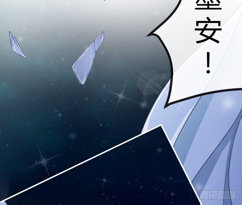 青岚下线？(1/2)-第63话