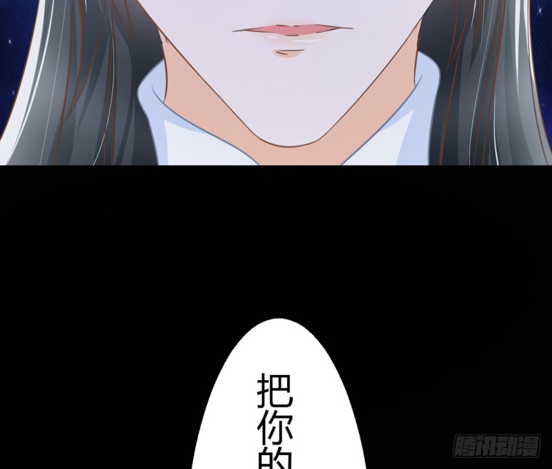 青岚下线？(1/2)-第63话