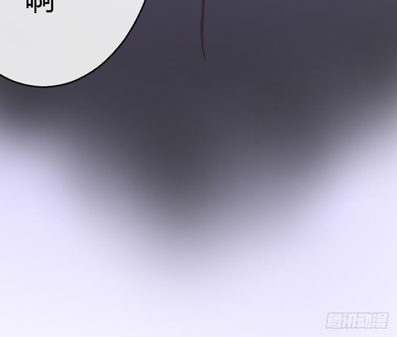 青岚下线？(1/2)-第63话