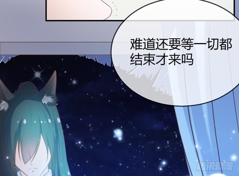 青岚下线？(1/2)-第63话